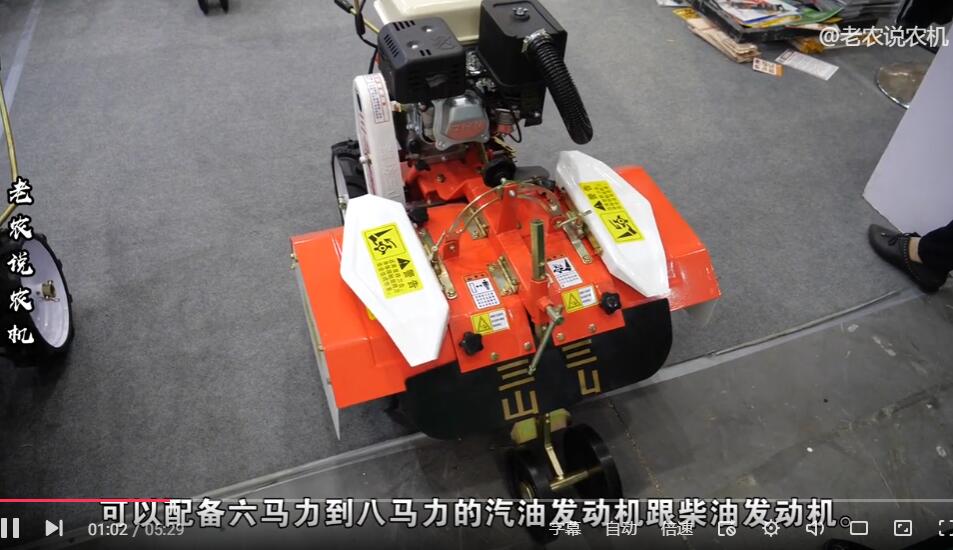 巴掌大的旋耕機(jī)，能幫人干很多活，山區(qū)和果